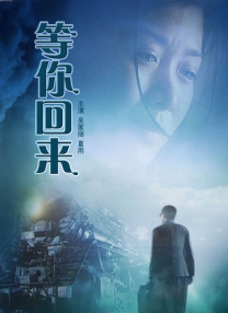河马的秘密河翔霖塞冰